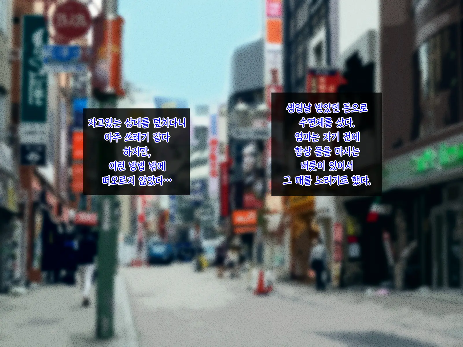 Shigoto Ningen De Kibishikatta Hahaoya Wa Musuko To No Kinshin Koubi De Midara Ni Aeide Jusei Suru | 일밖에 모르는 엄격한 엄마는 아들과의 근친교미로 음란하게 헐떡이며 수정한다